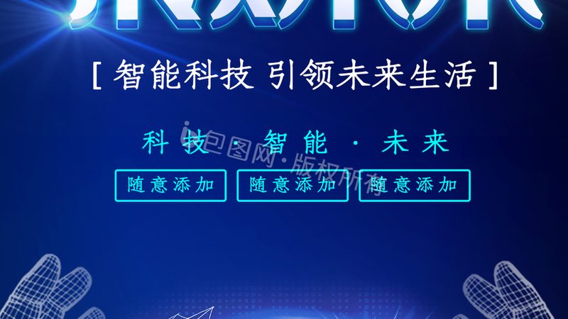 工业园区数字孪生运维管理：构建智慧园区的关键一步**